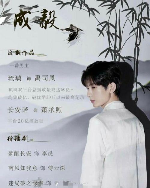 吃瓜娱乐圈成毅,瓜田里的娱乐圈新秀